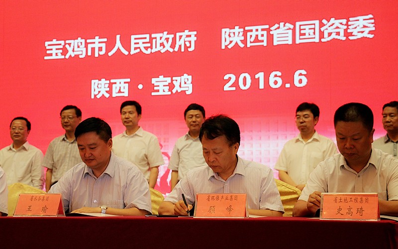1467343095230552laKk.jpg 顾峰代表集团公司与宝鸡市政府签署战略合作协议.jpg