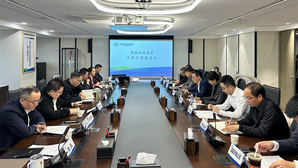1734674714328730aK84.jpg 工会会议照片_副本.jpg