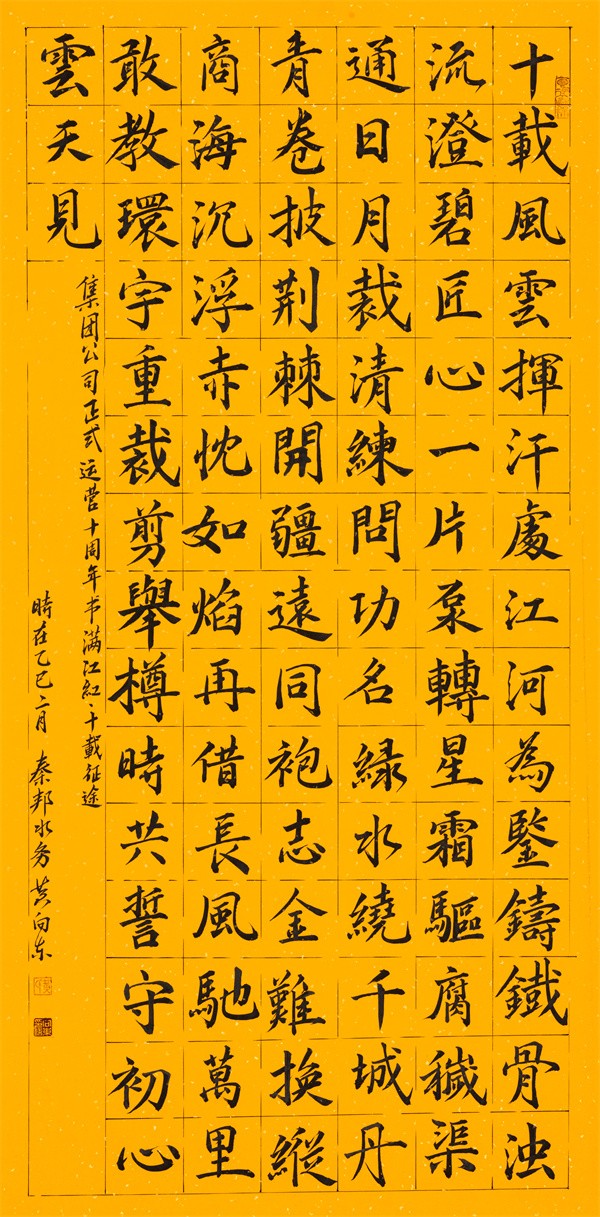 1742352656265686ZMqJ.jpg