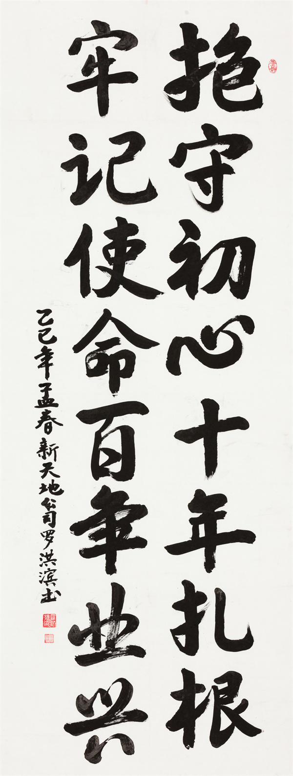 17423526576742983rgk.jpg
