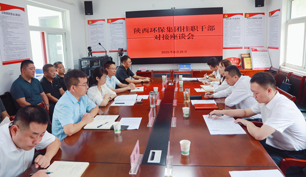 微信图片_20250826085449_副本_副本.jpg