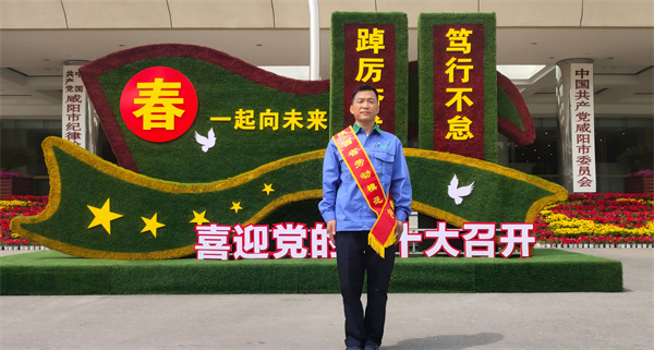 1767666658923599rFNd.jpg 2022年荣获省劳模罗高锋.jpg